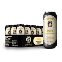 EICHBAUM 爱士堡 典藏精酿黑啤酒 500ml*18听 德国原装进口 ￥63.75