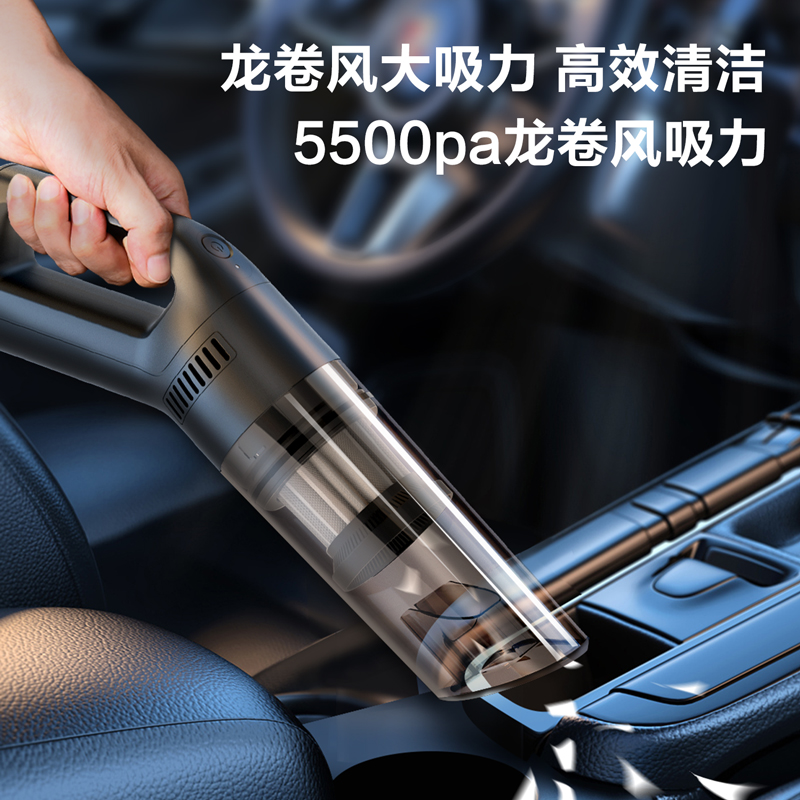 deli 得力 DL8081 手持车载吸尘器 5000pa 29元（需用券）