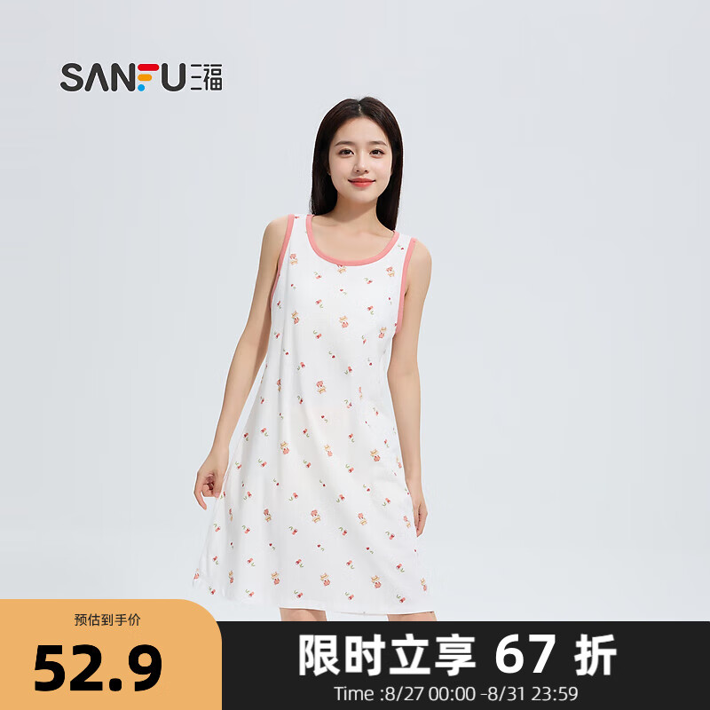 SANFU 三福 女夏季趣味印花带杯背心纯棉睡裙 甜妹风宽松家居服483718 白色 S 5