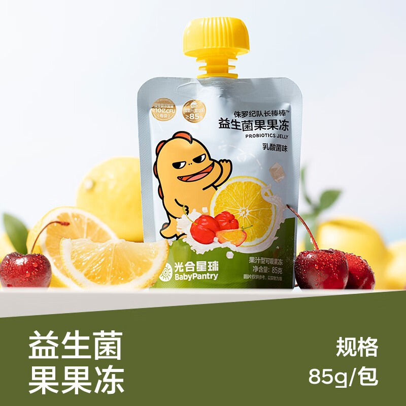 PLUS会员：BabyPantry 光合星球 益生菌果冻 乳酸菌味 85g/袋 2.92元（需买7件，需