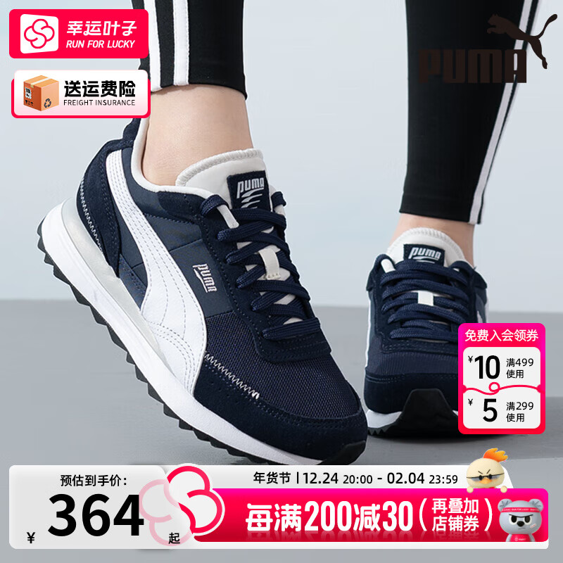 PUMA 彪马 白-紫色-浅灰-11_43 40 黑灰-黑色-白-08 369元