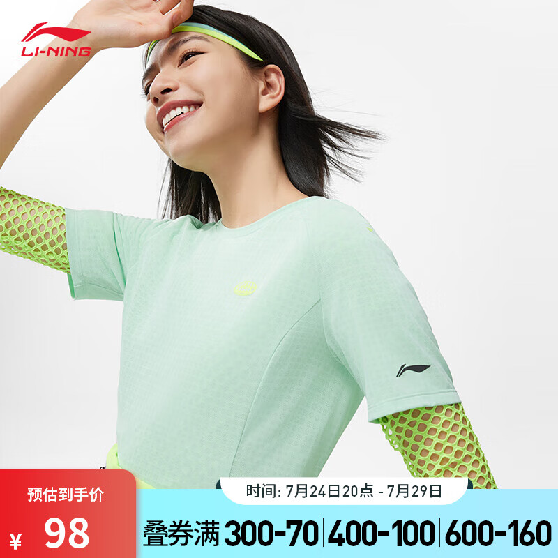 LI-NING 李宁 短袖T恤女子24春夏跑步系列简约百搭舒适亲肤运动上衣ATSU186 清