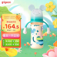 Pigeon 贝亲 自然实感第3代 迪士尼系列 婴儿PPSU奶瓶 330ml 115.32元包邮（双重优