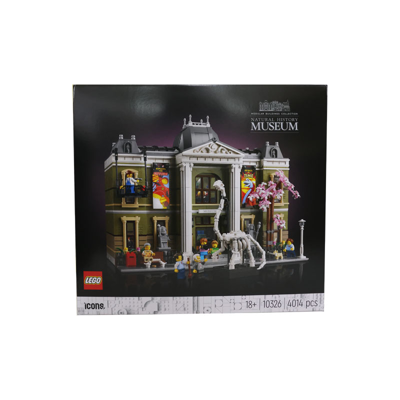 乐高 LEGO 10326 自然历史博物馆 拼插积木 1471.55元