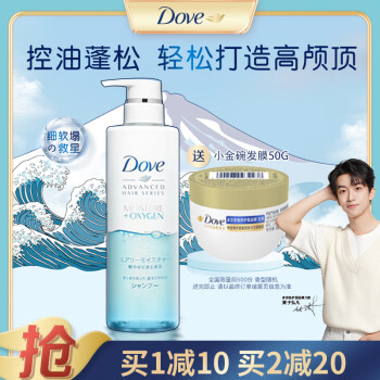 Dove 多芬 日本进口洗护发系列 空气丰盈保湿洗发露 480g ￥49.9