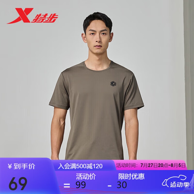 XTEP 特步 短袖男上衣针织衫T春夏休闲876229010173 铁胆灰 3XL送爸爸 69元（需用