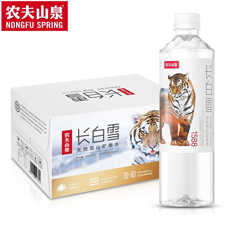 农夫山泉 长白雪天然雪山饮用水整箱 535ml*24瓶 77.68元（合38.84元/件）包邮