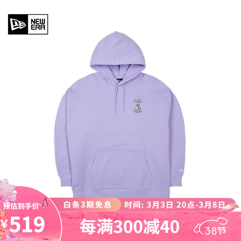 NEW ERA 纽亦华 2023新款情人节卫衣情侣印花刺绣百搭连帽衫 13558571-紫色 S 449