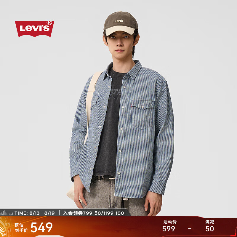 Levi's 李维斯 款男士牛仔衬衫条纹工装时尚复古潮流 509.05元