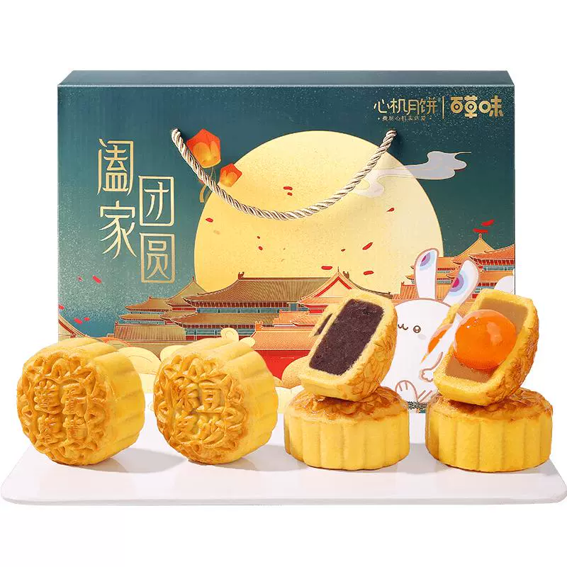 Be&Cheery 百草味 月饼伴手礼6饼2味 300g ￥9.4