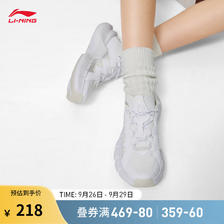 LI-NING 李宁 韦德悟道丨篮球文化鞋女鞋2023新款轻便运动鞋ABCT050 标准白-1 39 1