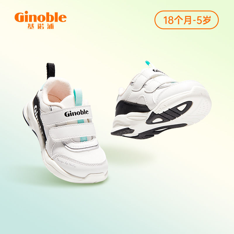 百亿补贴：Ginoble 基诺浦 机能鞋春秋款软底 158.99元