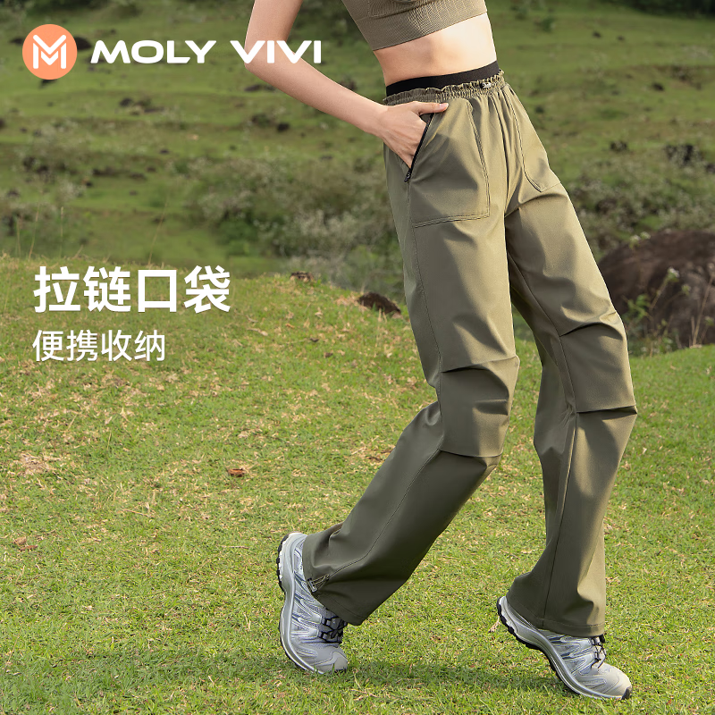 MOLY VIVI 魔力薇薇 冲锋软壳裤女防风服滑雪裤登山直筒工装裤薄款徒步裤魔