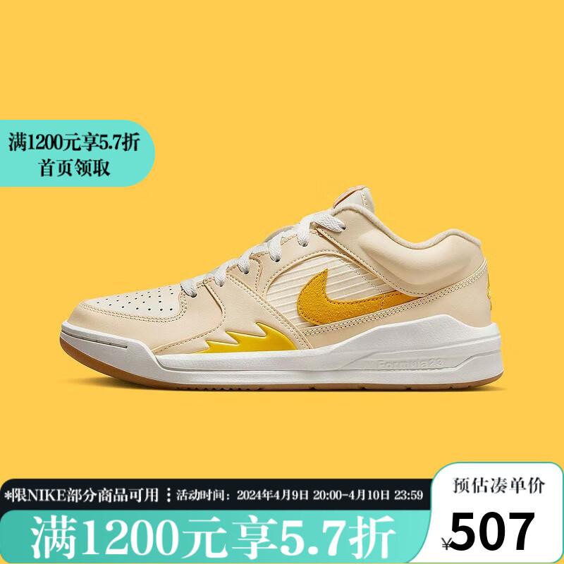 NIKE 耐克 YY胜道体育 2024春女 JORDAN STADIUM 90 时尚百搭休闲运动鞋 FN0584-200 37.5 