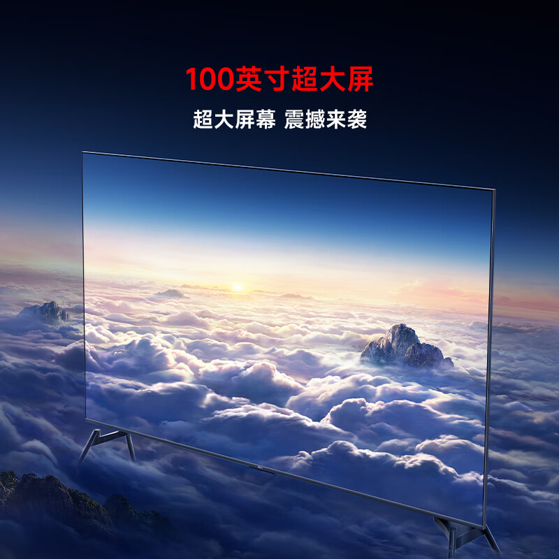 小米电视 100英寸巨幕 144HZ高刷 澎湃OS 青山护眼 4+64GB L100RA-MAX 8359元+9.9家居