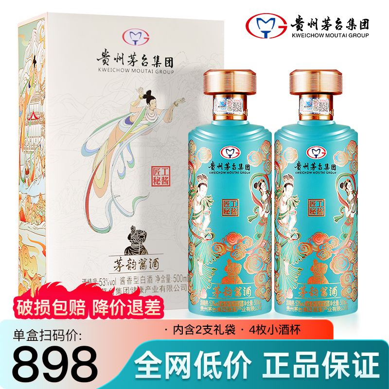 百亿补贴：茅台 MOUTAI 集团 茅韵酱酒 飞天仙女 53度500ml*2瓶 酱香型白酒 高档