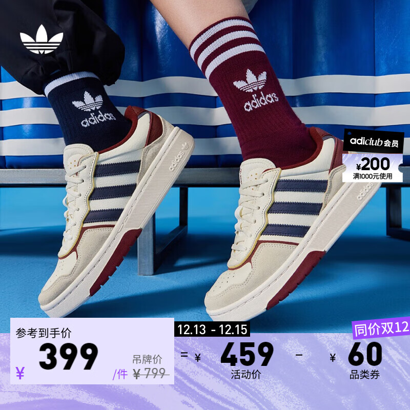 adidas 阿迪达斯 「面包鞋」COURTIC经典运动板鞋男女阿迪达斯官方三叶草 晶白