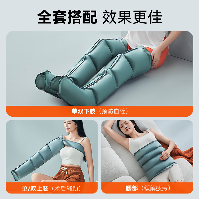 keepfit 科普菲 腿部按摩器空气波压力治疗仪 589元（需用券）