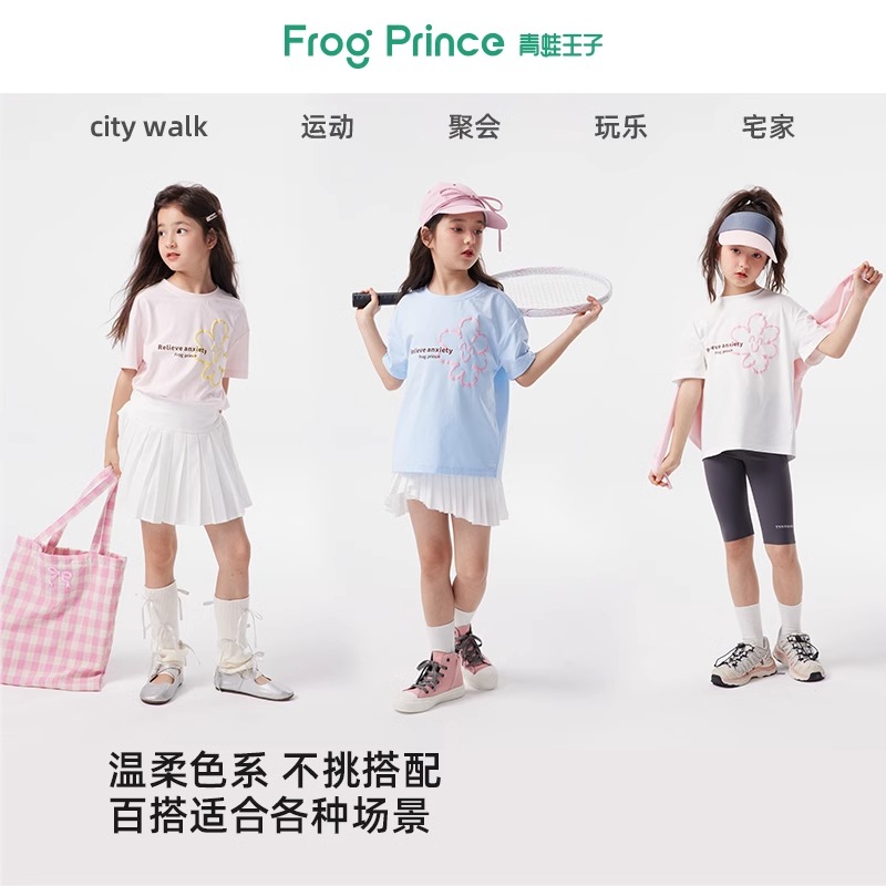 FROG PRINCE 青蛙王子 短袖t恤 29.9元（需买2件，需用券）