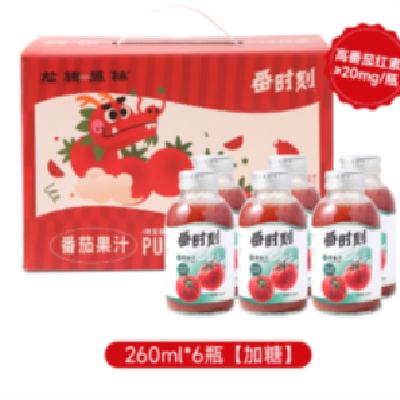 番时刻 番茄汁礼盒装 260ml*6罐 14.9元 包邮（需用券）