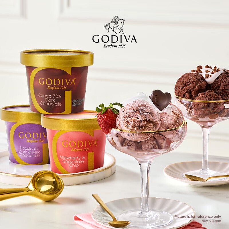 GODIVA 歌帝梵 杯装草莓香草榛子牛奶多口味冰淇淋 香草5+榛子2+黑巧碎牛奶2+