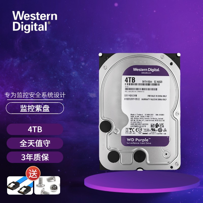 西部数据 WD） 1TB紫盘 SATA3.5英寸 360.05元