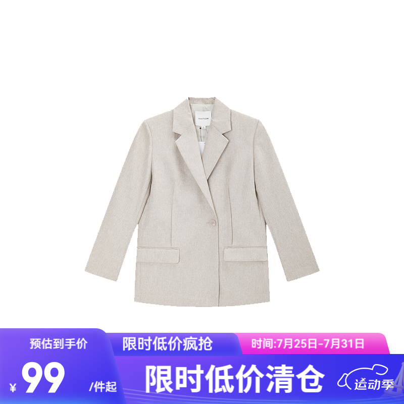 YANXUAN 网易严选 仿麻感西装外套 4044086 ￥93.01