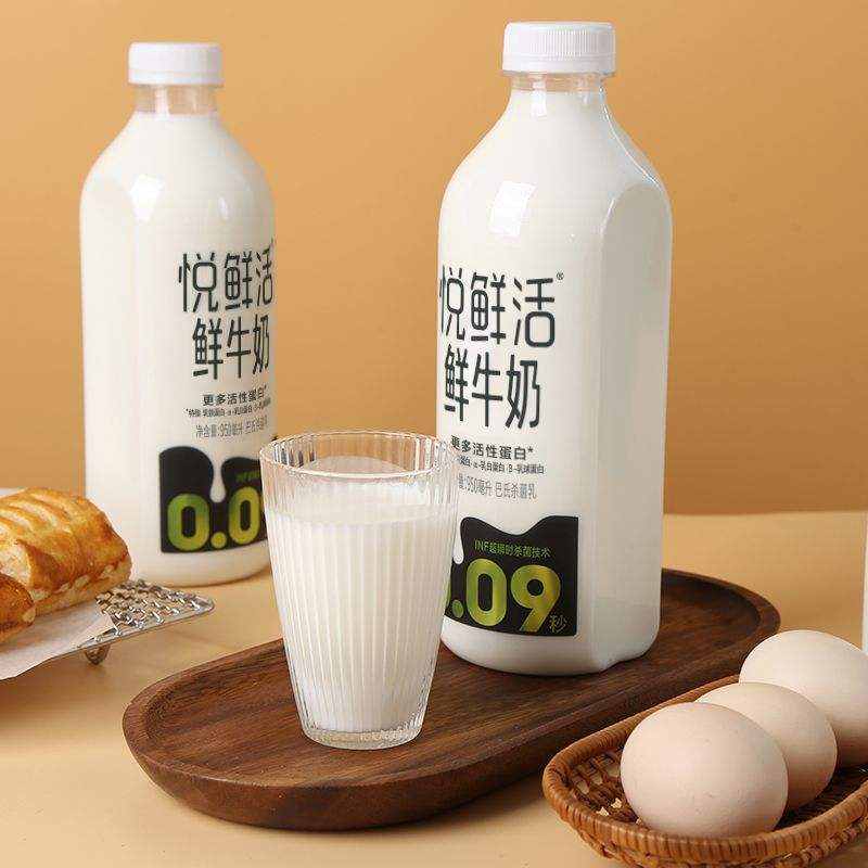 百亿补贴：悦鲜活 鲜牛奶950ml*2瓶 16.1元(领券后)，无券到手31.1元