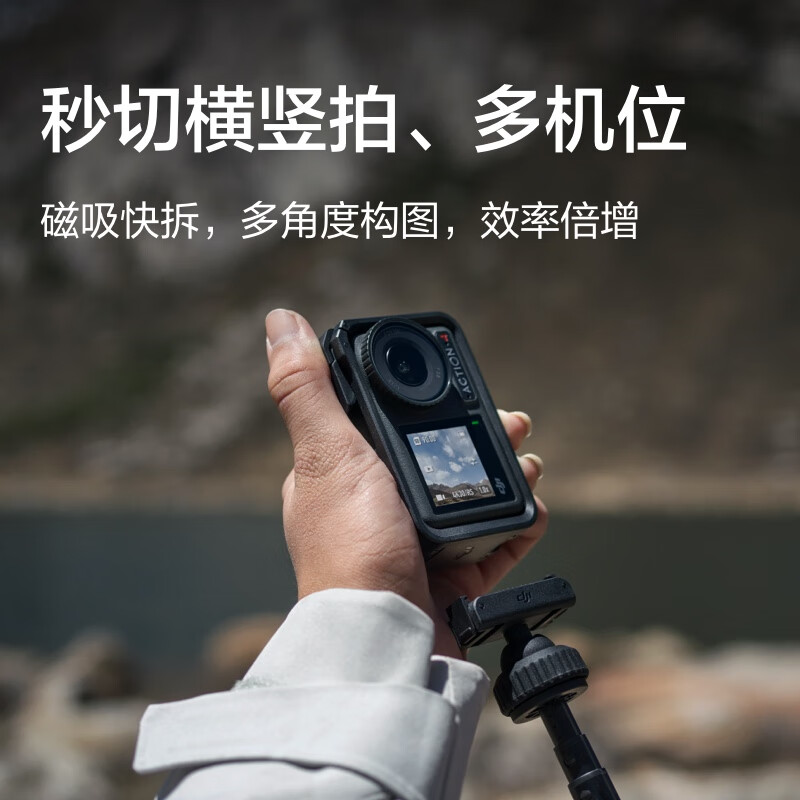 DJI 大疆 Osmo Action 4 运动相机 摩托车骑行潜水户外旅游vlog摄像机 2088元（需