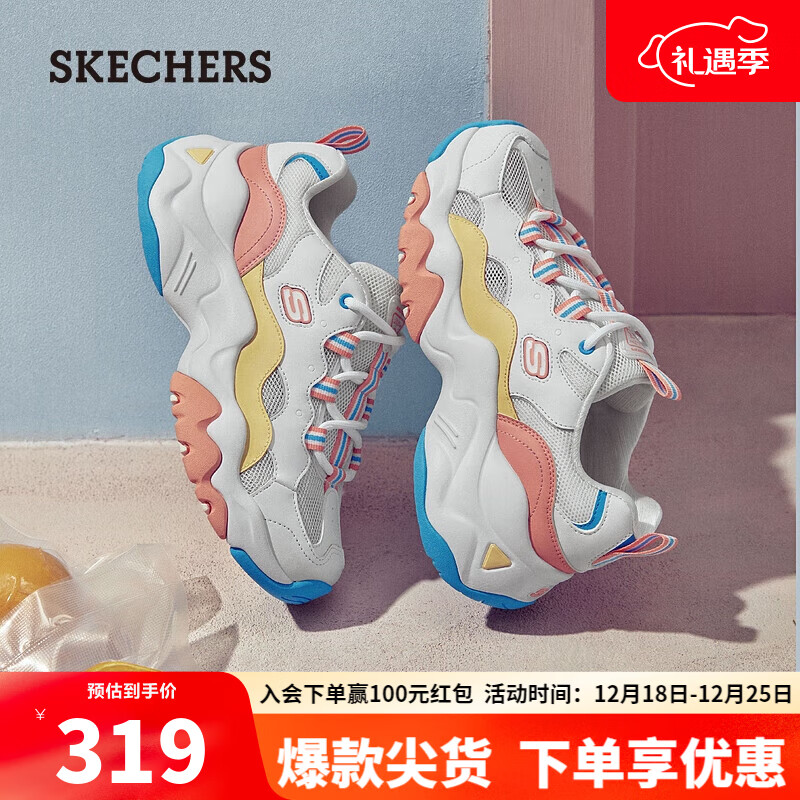 SKECHERS 斯凯奇 雪糕鞋女鞋子透气轻便板鞋冰淇淋色低帮运动鞋896008 白色/粉