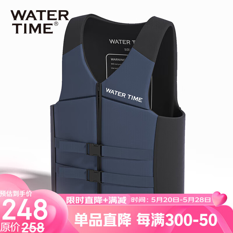 WATERTIME 蛙咚 水川 救生衣成人大浮力泳衣浮潜男女救生背心游泳装备深海蓝-