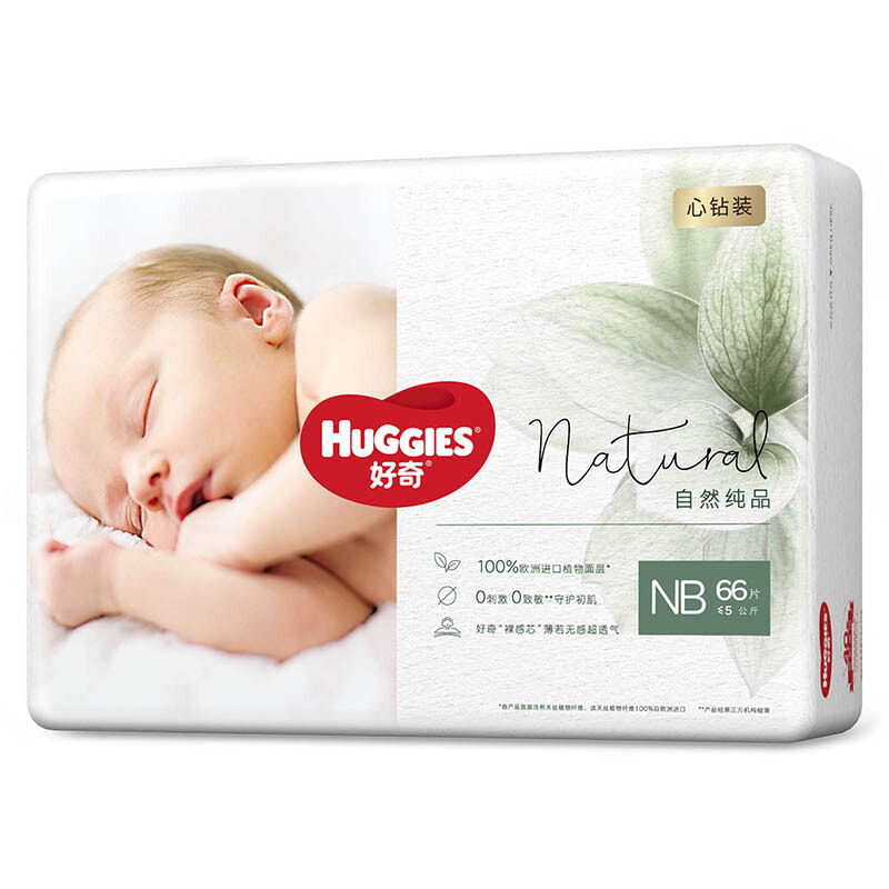 HUGGIES 好奇 心钻小森林系列 纸尿裤 （全尺码任选） 84.57元（需买3件，需用