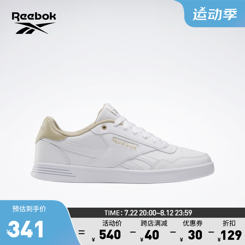 Reebok 锐步 24春夏男女鞋COURT ADVANCE时尚休闲复古板鞋 100074280 40 (25.5cm),US: 7.5 2