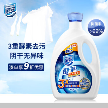 Home Aegis 家安 酵素净护洗衣液 3kg 阳光净菌 ￥39.92