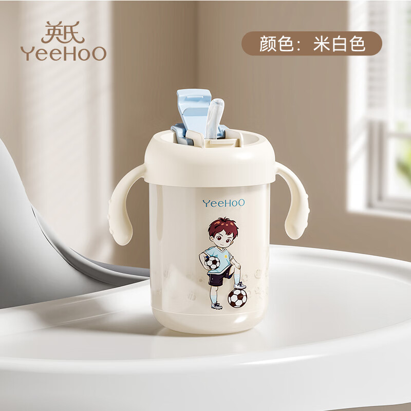 英氏（YEEHOO）儿童水杯牛奶杯双盖吸管杯幼儿园学饮水杯大容量夏天牛奶杯 