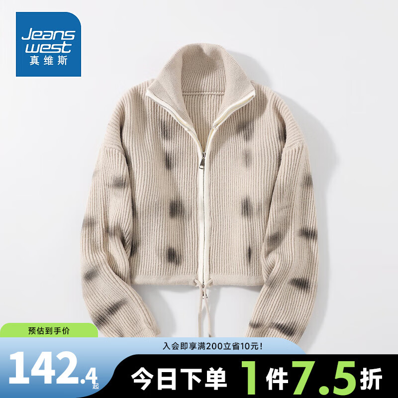 JEANSWEST 真维斯 女装 潮牌时尚休闲舒适百搭针织长袖短外套LR 浅杏色8180 160/8