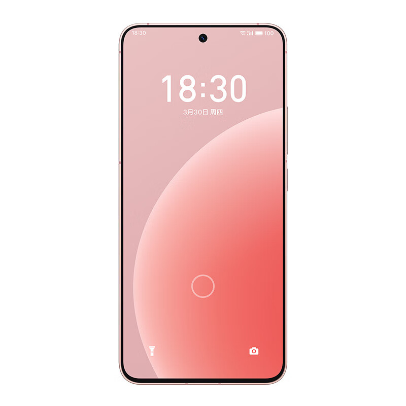 MEIZU 魅族 20 5G手机 12GB+512GB 热爱粉 第二代骁龙8 2849元（需用券）