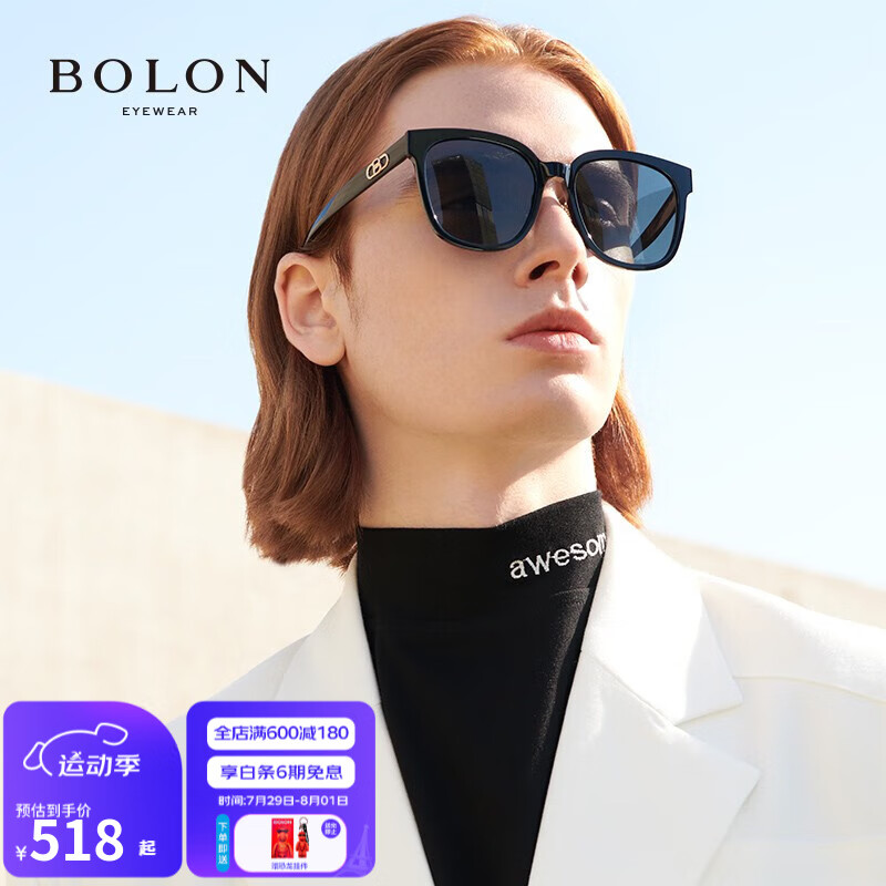 BOLON 暴龙 眼镜板材框猫眼太阳镜偏光潮墨镜中性款BL3106 C10-灰色 518元（需用