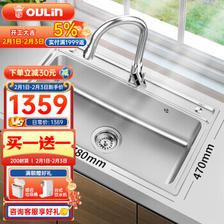 OULIN 欧琳 OLJD616-B 不锈钢水槽+龙头套装 1359元