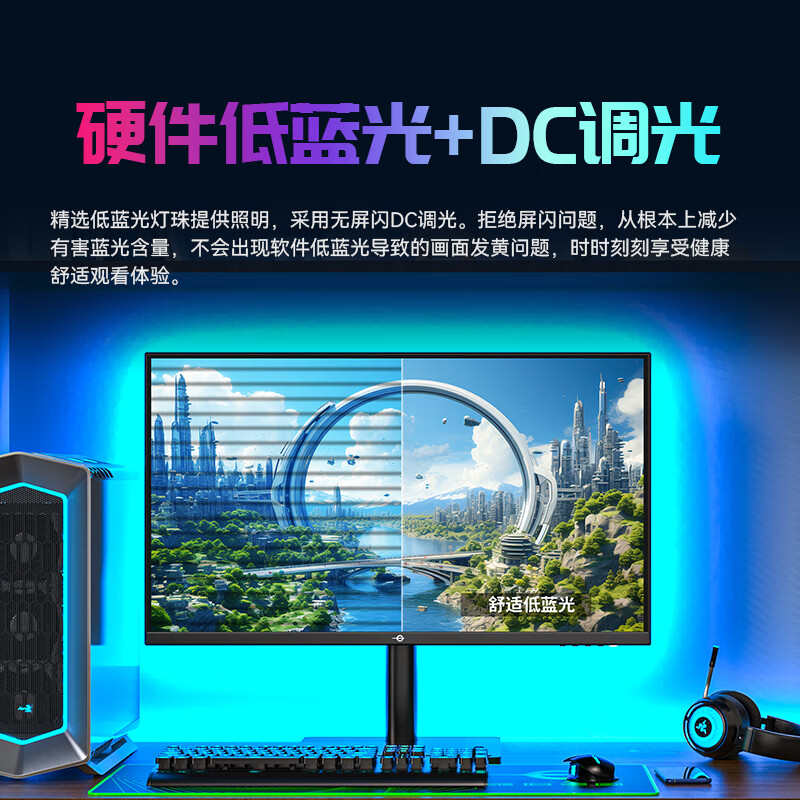 国家补贴、限地区：泰坦军团 P275H2V 28英寸IPS电竞显示器（3840×2160、144Hz、95