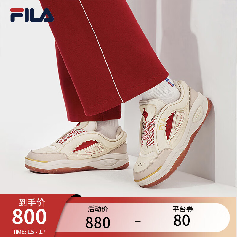 FILA 斐乐 MIX2舞动鞋休闲女鞋2024春龙年款板鞋 米色/芋茎褐-AM 37.5 719元