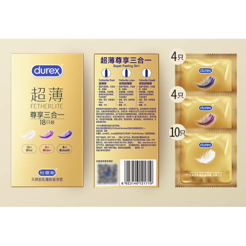 durex 杜蕾斯 超薄系列 尊享三合一安全套 18只 33.43元（需买2件，需凑单，共9