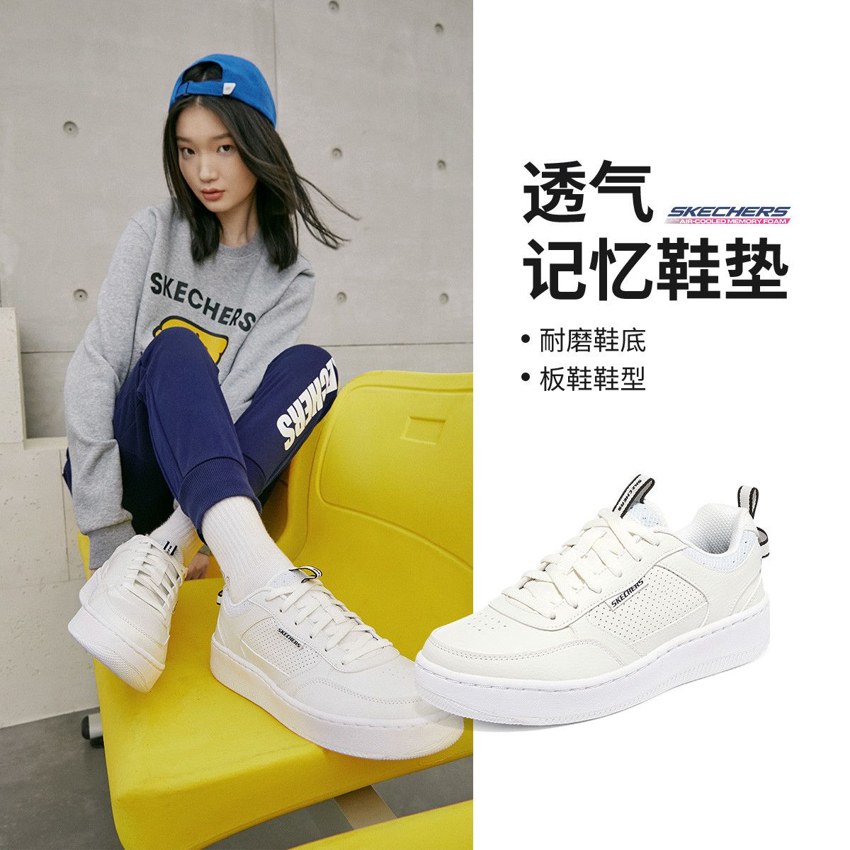 SKECHERS 斯凯奇 撞色拼接女板鞋 149917 ￥134