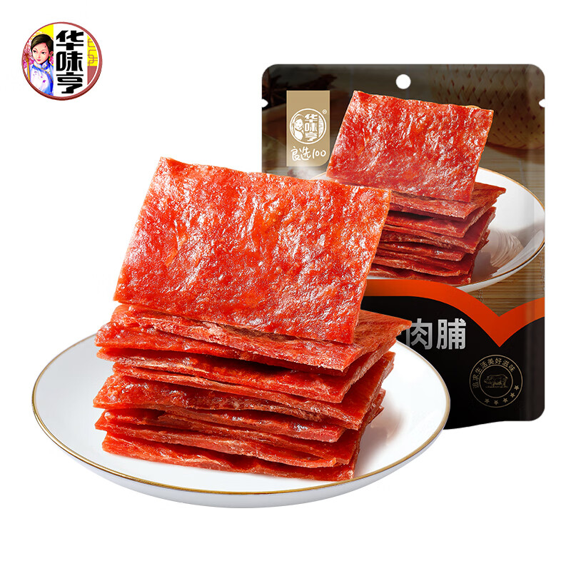 plus会员：华味亨 原味肉脯 80g 多款肉类零食任选 *15件 48.25元（3.22元/件、包