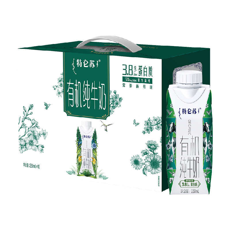 特仑苏 梦幻盖 有机纯牛奶 250ml*10盒 ￥39.9