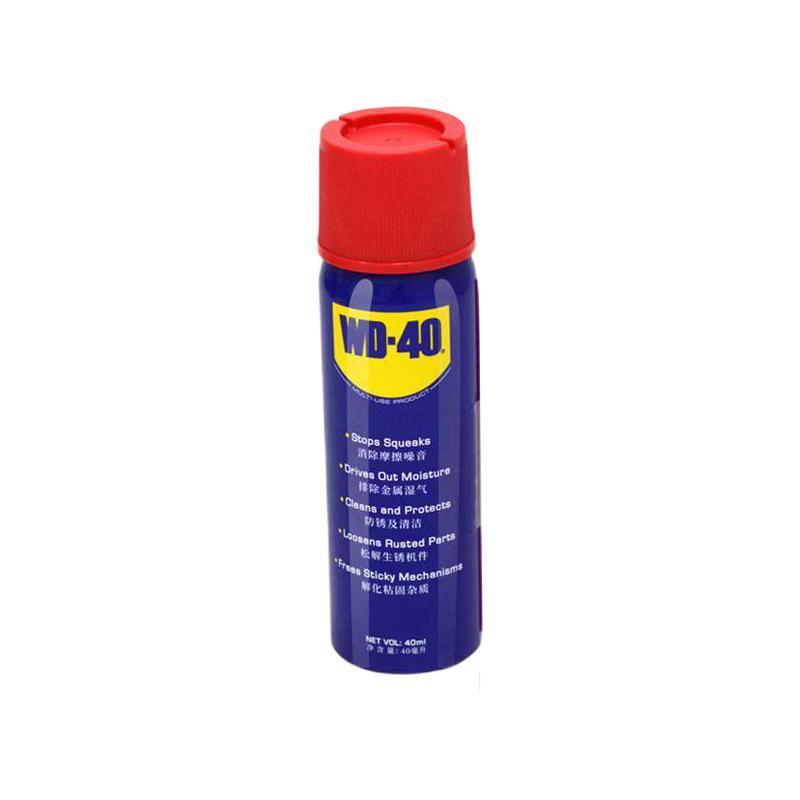 今日必买：WD-40 防锈除湿润滑剂 40ml 7.9元（需用券）