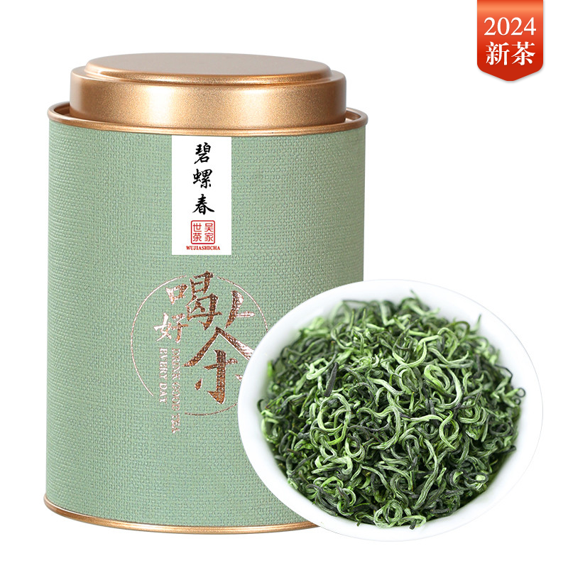 吴家世茶 碧螺春 2024年新茶 特级 100g 54元（需用券）