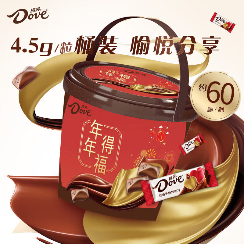 Dove 德芙 巧克力礼盒装临期1月份 19.9元（需用券）