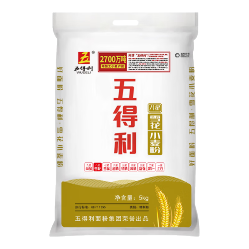 plus会员，概率券:五得利面粉八星雪花麦芯小麦粉5kg*2件 58.07元（合29.04元/件