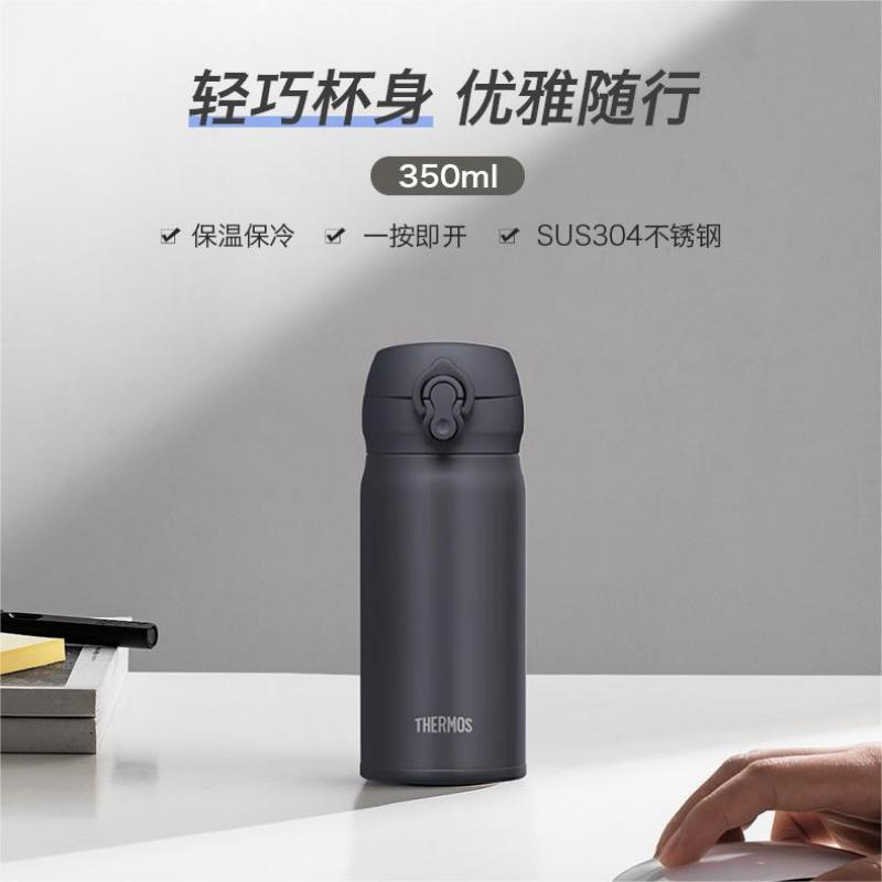 THERMOS 膳魔师 新款不锈钢保温杯轻便小巧保冷保温学生水杯350ml 79.8元（需买